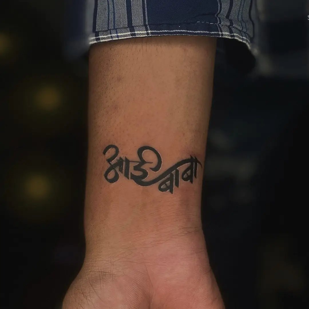 Tattoo uploaded by BHARATH TATTOOIST  Shirdi Sai Baba TATTOO GALLERY  Bharath Tattooist 8095255505 Get Inked or Die Naked Saibabatattoo  religioustattoos lordsaibaba Shiradibaba Shirdi Saibaba  shirdisaibabatattoo baba hindu tattooedboy 